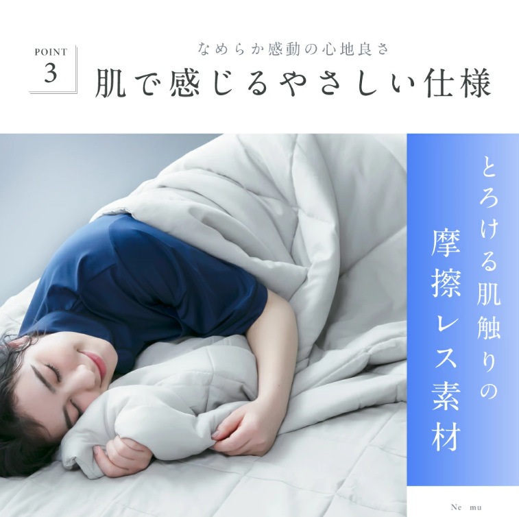 �Ȃ߂炩�����̐S�n�ǂ� ���Ŋ�����₳�����d�l