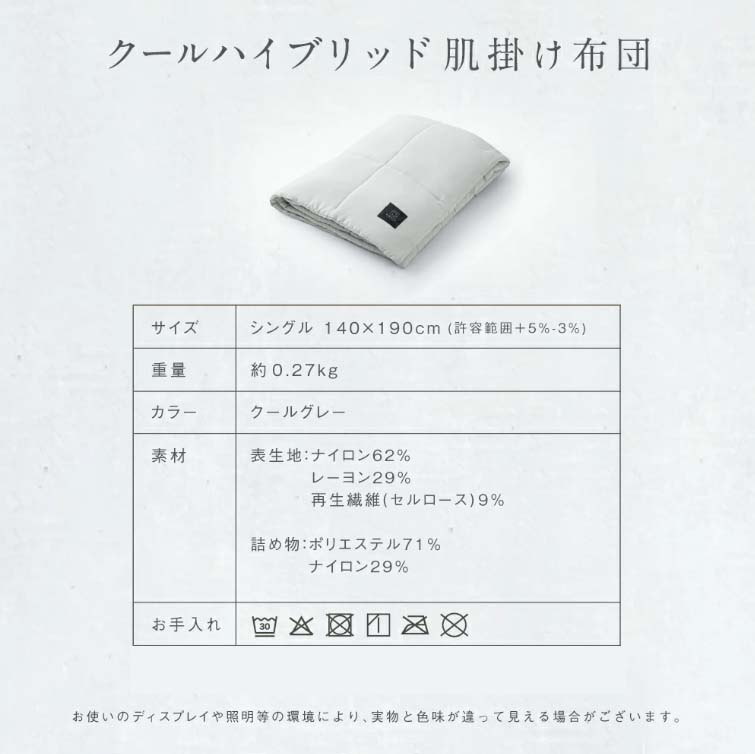 �N�[���n�C�u���b�h���|���z�c