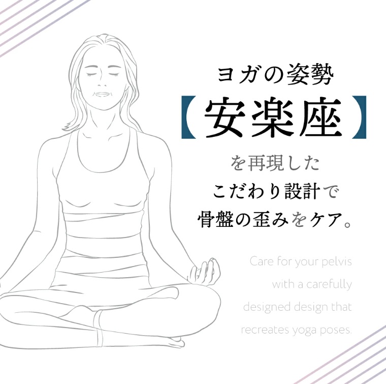 ���K�̎p�� ���y�� ���Č������������݌v�ō��Ղ̘c�݂��P�A�B