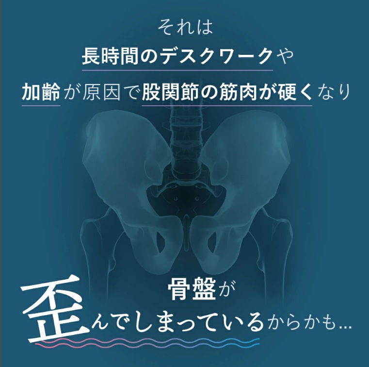 ����͒����Ԃ̃f�X�N���[�N���������ŌҊ֐߂̋ؓ����d���Ȃ荜�Ղ��c��ł��܂��Ă��邩�炩���c