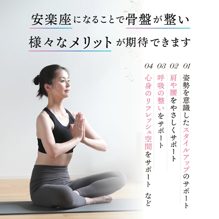 ���y���ɂȂ邱�Ƃō��Ղ������l�X�ȃ����b�g�����҂ł��܂�