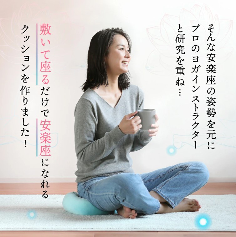 �~���č��邾���ň��y���ɂȂ��N�b�V���������܂����I