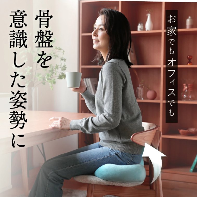 ���Ƃł��I�t�B�X�ł����Ղ��ӎ������p����