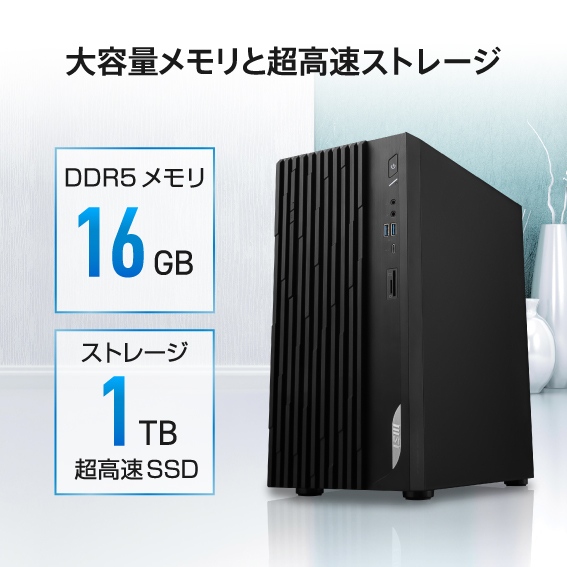 ��e�ʃ������ƒ������X�g���[�W