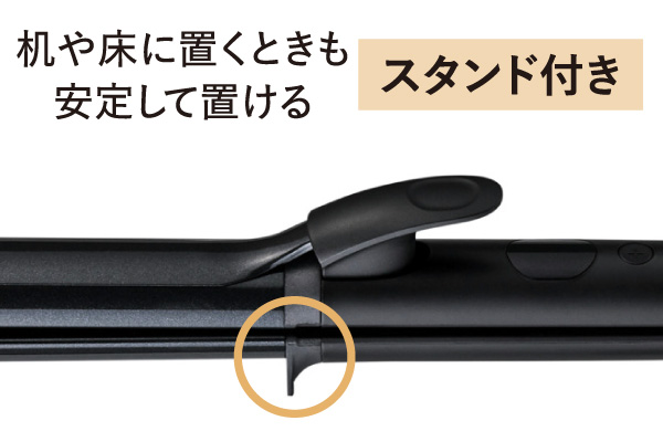 �w�ʃX�^���h�t��