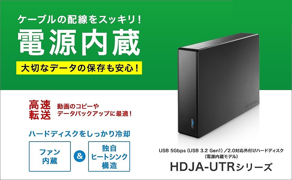 �P�[�u���̔z�����X�b�L���@�d�������@��؂ȃf�[�^�̕ۑ������S