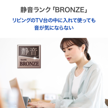 �É������N�uBRONZE�v