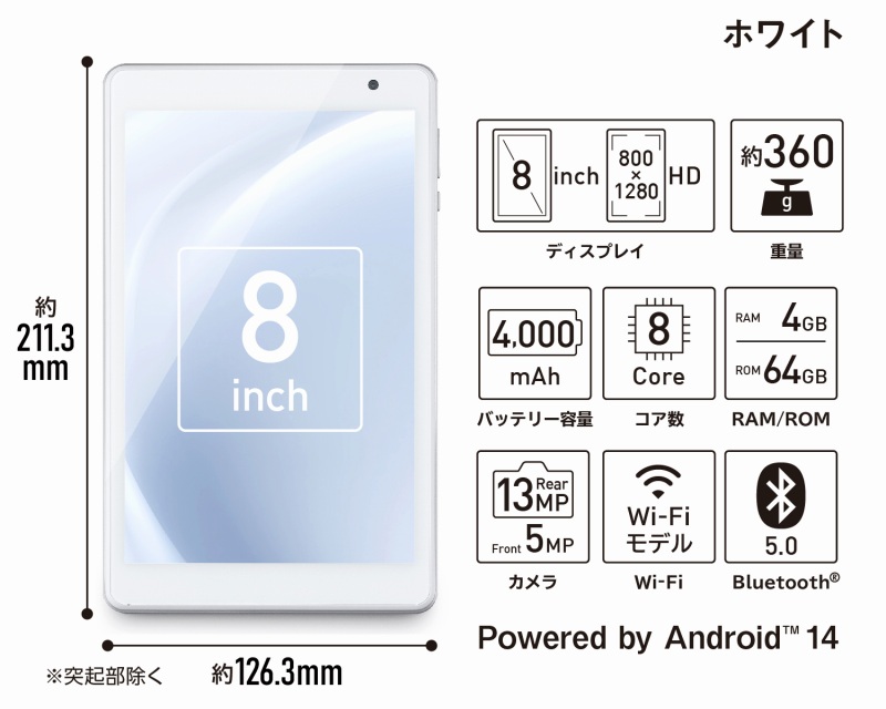 �^�u���b�g8�C���`�@TE08D1M64KV1W�@�z���C�g