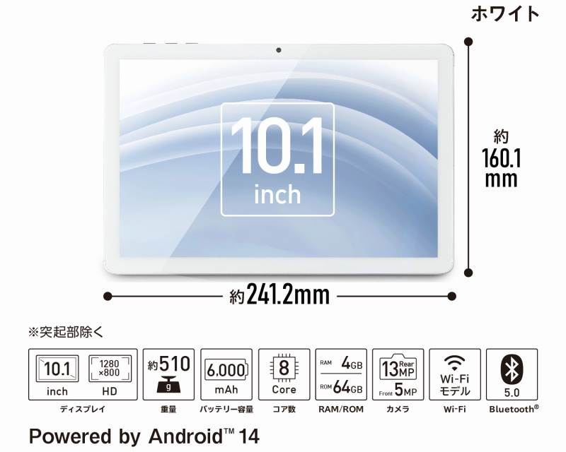 �^�u���b�g10.1�C���`�@TE10D1M64KV1W�@�z���C�g