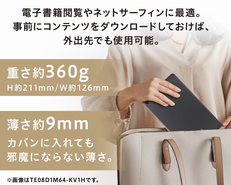 �Ў�Ŏ����₷��8�C���`