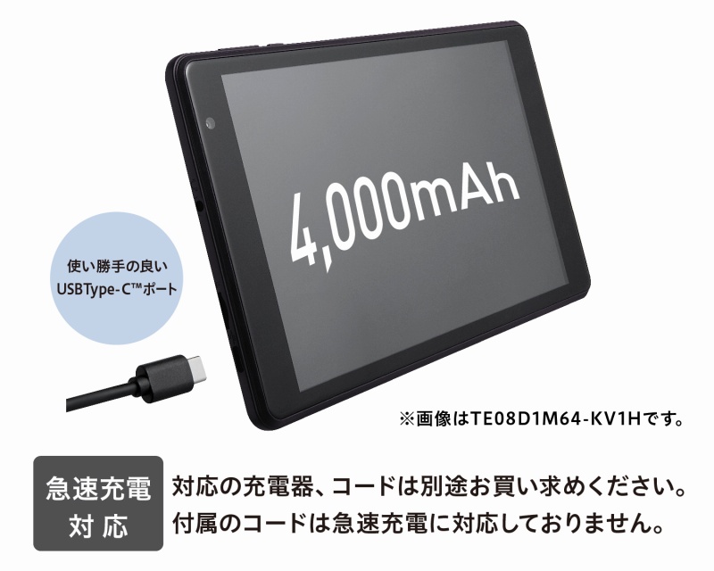 4,000mAh�o�b�e���[����