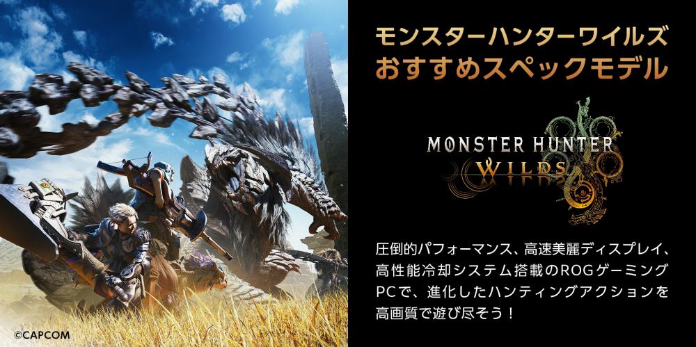 �������߃X�y�b�N���f��