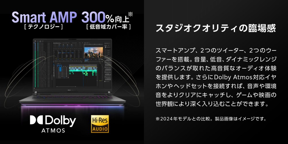 �X�^�W�I�N�I���e�B�̗Տꊴ