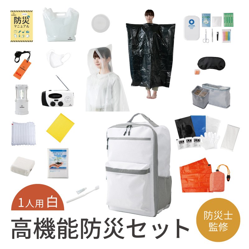 ���@�\�h�ЃZ�b�g