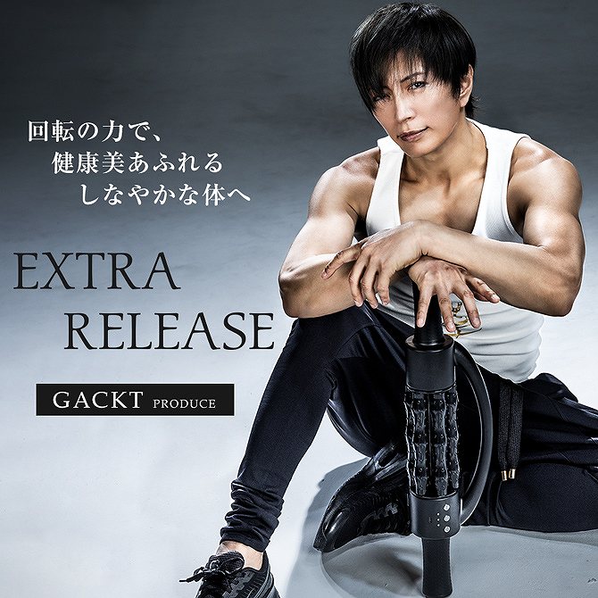 GACKT�v���f���[�X�̎��M�� ������]�̗͂Ō��N�����ӂ�邵�Ȃ₩�ȑ̂�