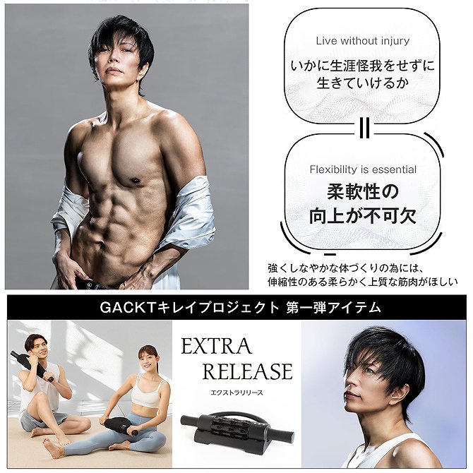 �_������łȂ� �X�^�C���A�b�v���ڎw����I