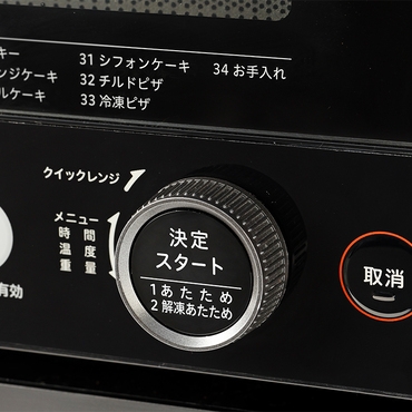 �ݒ�_�C�������񂷂Ƃ����ɉ��M���Ԃ�ݒ�ł���A�N�C�b�N�����W���[�h