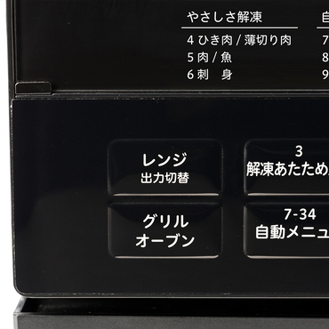 �蓮�ŉ��x�Ɖ��M���Ԃ�ݒ�A���y���ł���I�[�u�����[�h