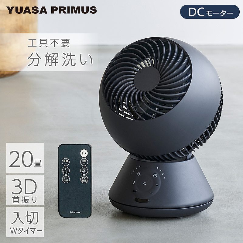 �����R���t�� 3D��U��T�[�L�����[�^�[