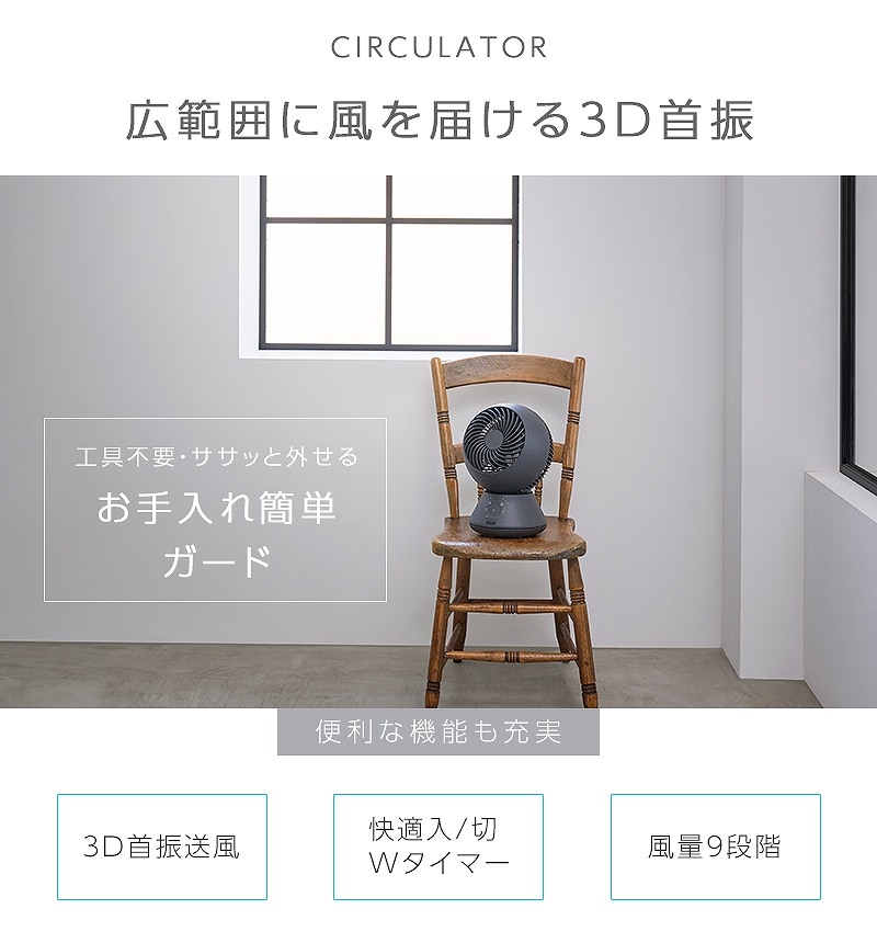 �㉺�E���E3D���̎�U��