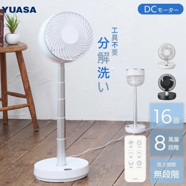 �ȃG�l�E�É��uDC���[�^�[�v����