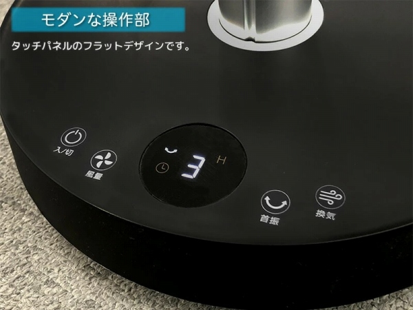 �^�b�`�p�l���̃t���b�g�ȑ��암