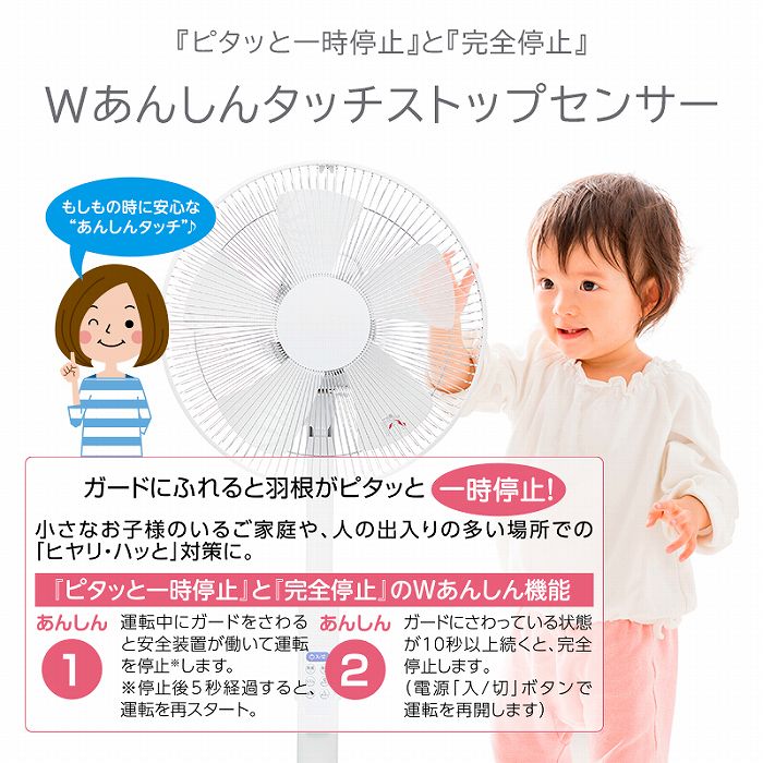 2�i�K�̈��S�^�b�`�Z���T�[����