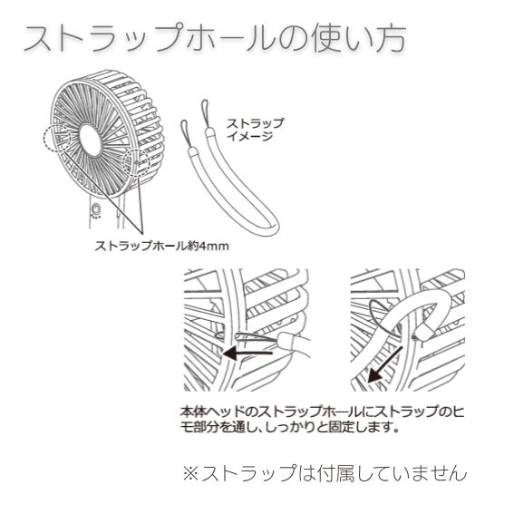 �X�g���b�v�z�[�����i�X�g���b�v�͕t�����Ă��܂���j