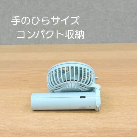 �R���p�N�g�Ɏ����^�щ\