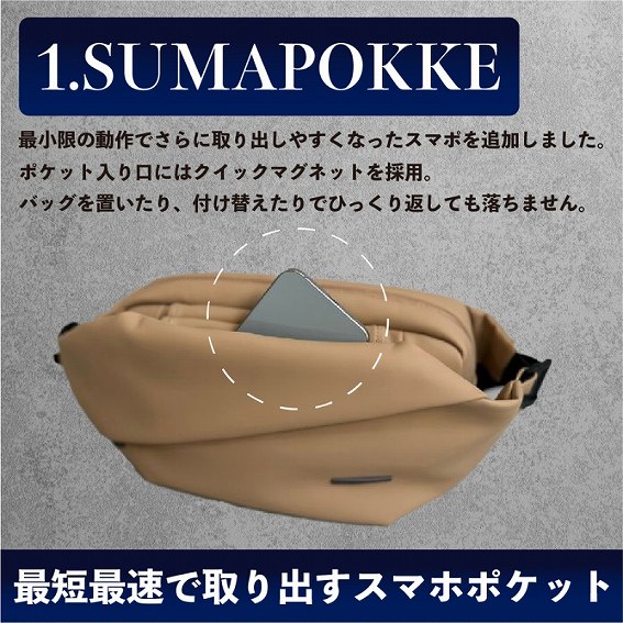 �ŒZ�ő��Ŏ��o���X�}�z�|�P�b�g