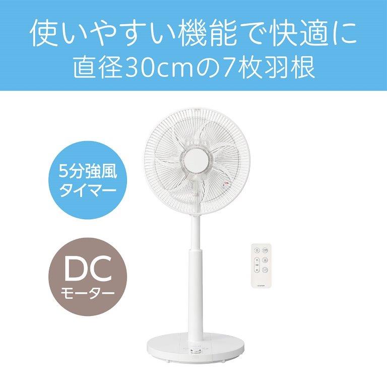 �T���Ԃ����ő啗�ʂɂȂ�u5���������[�h�v���ڂ�DC���[�^�[��@