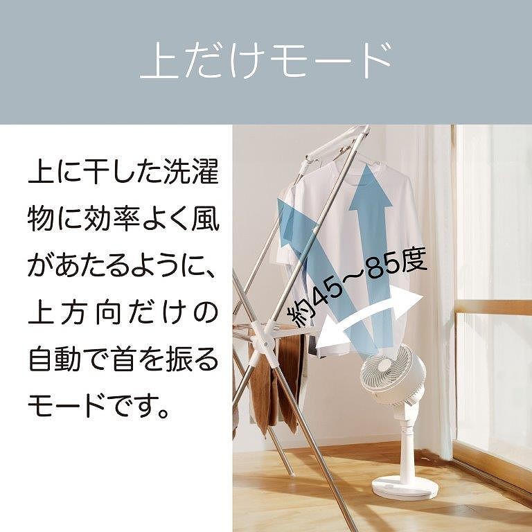 45�x�`90�x�͈̔͂����̎�U�胂�[�h�Ŏ��������������悭