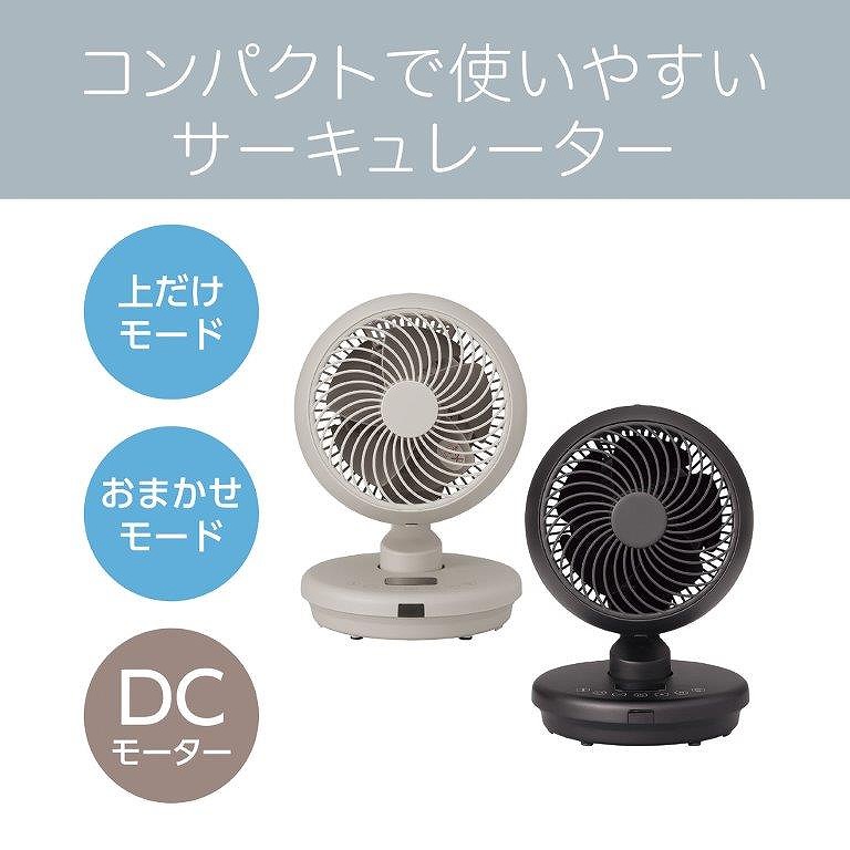 DC���[�^�[���ڂŃR���p�N�g�Ȃ̂Ƀp���t�����𐶂ݏo���T�[�L�����[�^�[