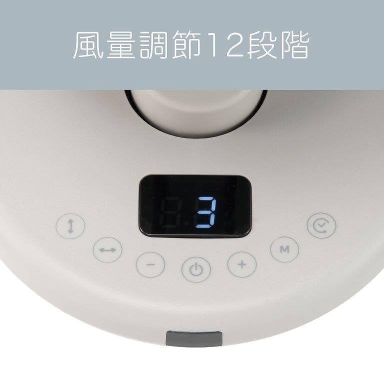 ����12�i�K���߉\�ŁA�ׂ����g���������ł��ĕ֗��ł�