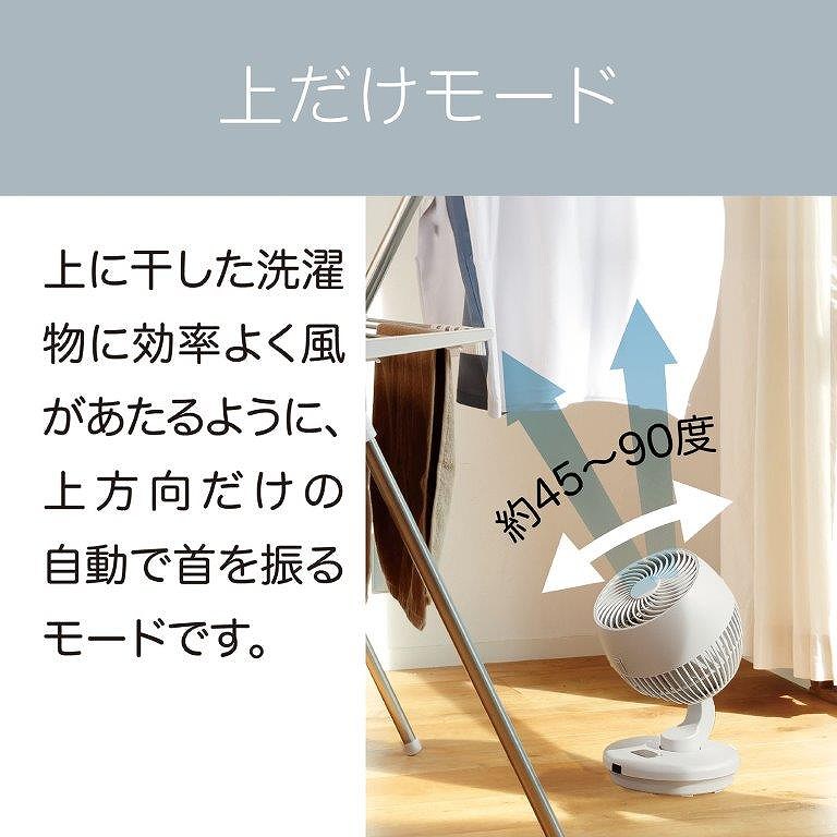 45�x�`90�x�͈̔͂����̎�U�胂�[�h�Ŏ��������������悭