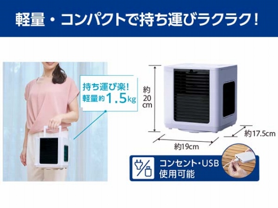 �y�ʁE�R���p�N�g�Ŏ����^�у��N���N