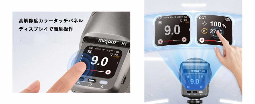 ���𑜓x�J���[�^�b�`�p�l���f�B�X�v���C���̗p