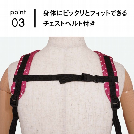 �g�̂Ƀs�b�^���ƃt�B�b�g�ł���`�F�X�g�x���g�t��