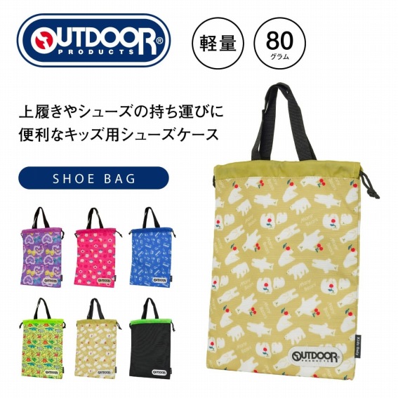 �㗚����V���[�Y�̎����^�тɕ֗��ȃL�b�Y�p�V���[�Y�P�[�X