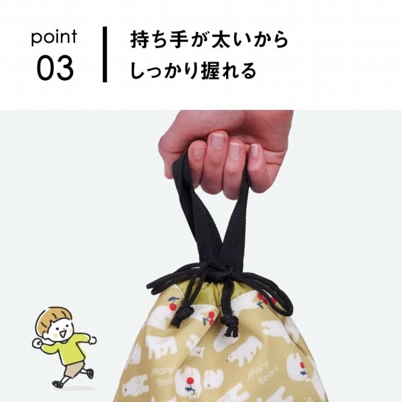 �����肪�������爬��Ď����^�т��₷��