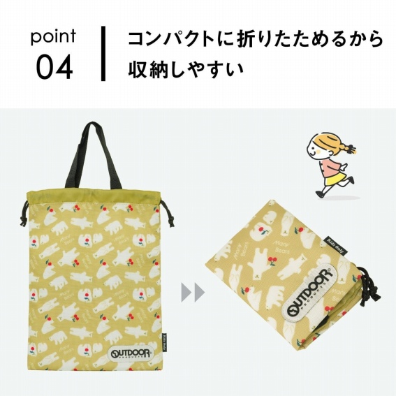 �R���p�N�g�ɐ܂肽���߂邩����[���₷��