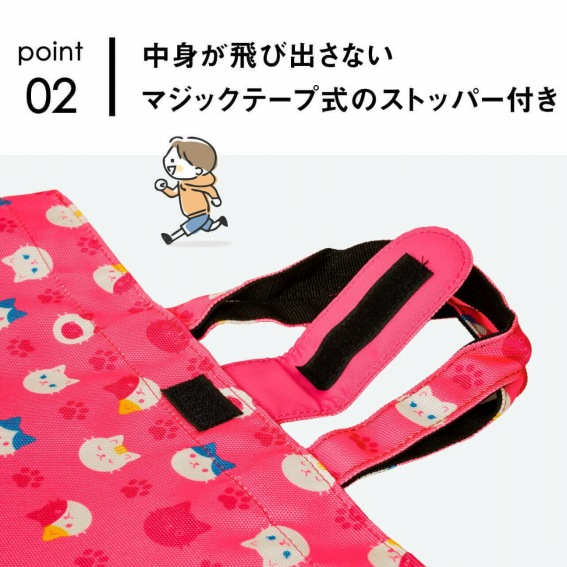 ���g����яo���Ȃ��}�W�b�N�e�[�v���̃X�g�b�p�[�t��