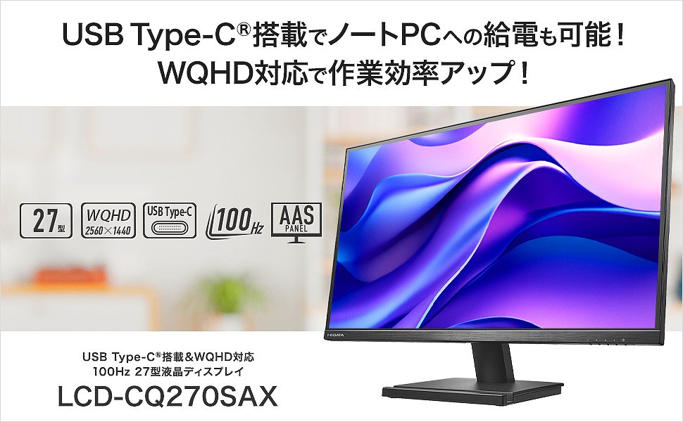 USB Type-C���ڂŃm�[�gPC�ւ̋��d���\