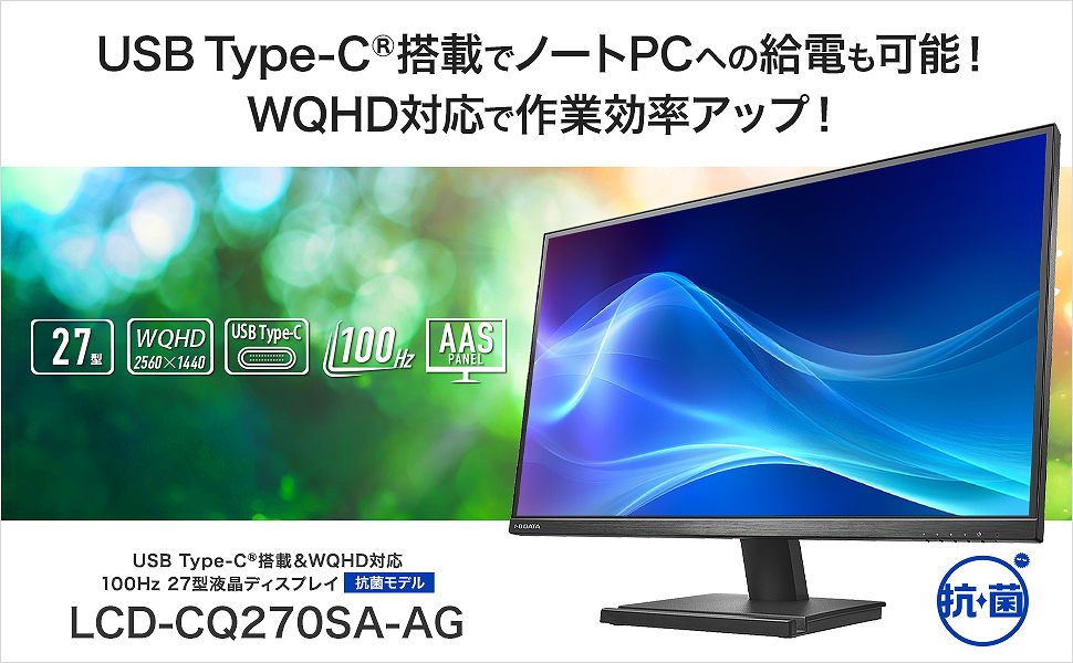 USB Type-C���ڂŃm�[�gPC�ւ̋��d���\