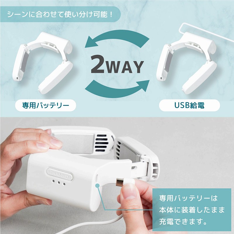 ���o�C���o�b�e���[����̋��d�ł��g����