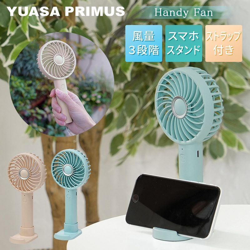 �g�уX�^���h�t���n���f�B�t�@��