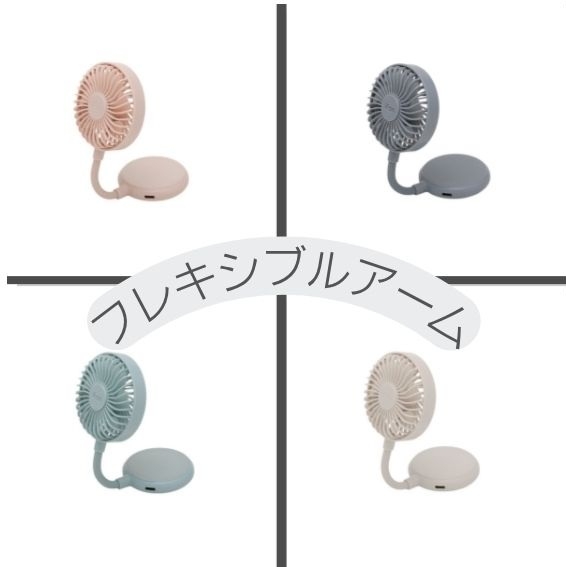 ���݂ɒ����ł���t���L�V�u���A�[��