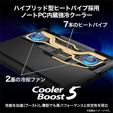 ���ȗ�p���\�𔭊�����uCooler Boost 5�v