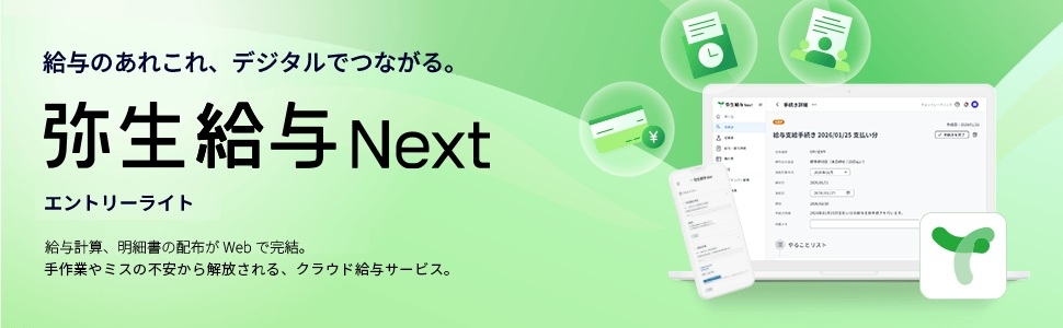 �퐶���^�@Next