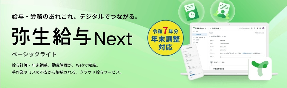 �퐶���^�@Next